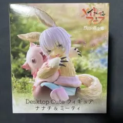 TAITO Desktop Cute フィギュア ナナチ & ミーティ