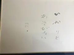 2025年最新】中野北溟の人気アイテム - メルカリ