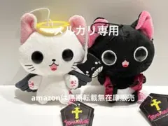 2026年最新】にゃんぱいあの人気アイテム - メルカリ