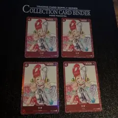 ウタ プレミアムカードコレクション FILM RED プロモ 4枚セット - メルカリ
