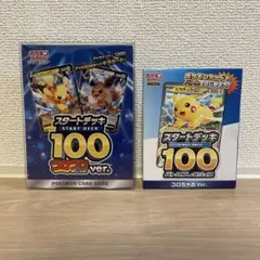 2026年最新】コロコロスタートデッキ 100 当選の人気アイテム - メルカリ