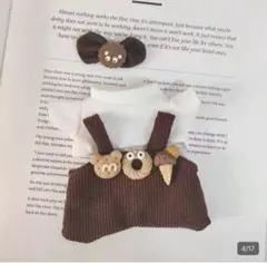 ラブブ洋服Labubuぬいぐるみ着ぬい服① 17cm着せ替え服