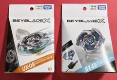 BEYBLADE X UX-08シルバーウルフ・UX-17メテオドラグーン - メルカリ