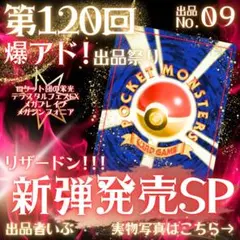ポケモンカード 旧裏 第1段〜第4段まとめ売りコンプリート ポケモンカード旧裏 第1弾～第4弾 263枚フルコンプリートセットの通販