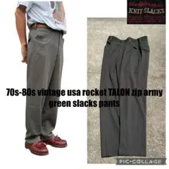 70s-80s usa TALON zip army green slacks