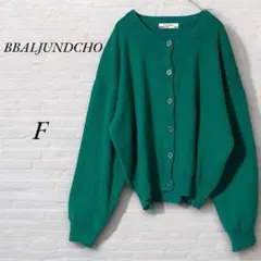 アンリ☆様 リクエスト 2点 まとめ商品