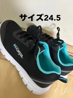Kaeppa メッシュスニーカー 24.5cm ブラック/ターコイズ