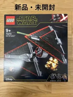本日限定値下げ中【新品未使用】希少 輸入品 スターウォーズ キック 
