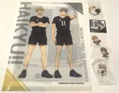 ハイキュー　宮兄弟グッズセット