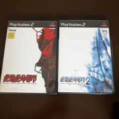 絶体絶命都市　絶体絶命都市2 PS2 ソフト