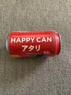 Coca-Cola HAPPY CAN 貯金箱 50周年記念（中身あり） - メルカリ