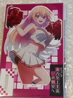 2026年最新】ようこそ実力至上主義の教室へ 一之瀬帆波の人気アイテム