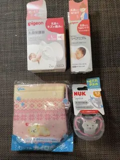 ベビー用品　4点セット　おしゃぶり　リペアニプル　乳頭保護器　ミルクカイロポーチ