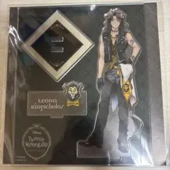 ツイステ アクリルスタンド レオナ