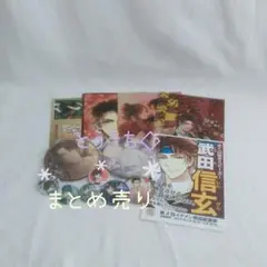 2025年最新】明智光秀 イケメン戦国の人気アイテム - メルカリ