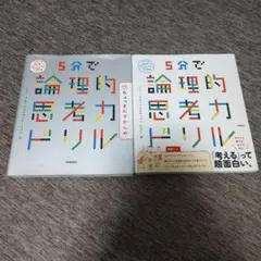 ルトロン様 リクエスト 4点 まとめ商品