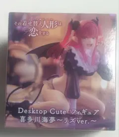 Desktop Cute 喜多川海夢 リズ ver. 着せ恋