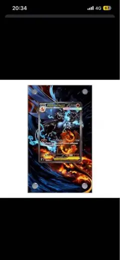 最安値！メガリザードンx ex sar ディスプレイフレーム