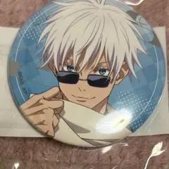 呪術廻戦 まるくじ 和装すたいる 缶バッジ 五条悟 呪術廻戦 × まるくじ 11月11日より「和装すたいる」グッズ登場!