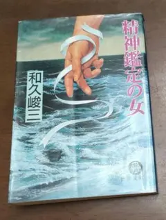 Item thumbnail for item 2410c9a1-e0cb-4bd6-875d-14844c78a798