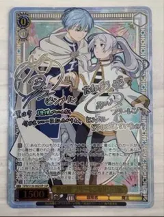 GA文庫 復讐を越えて リュー SSP サイン - メルカリ