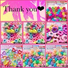 ゆきちゃん@TeamLoveBird様 リクエスト 7点 まとめ商品