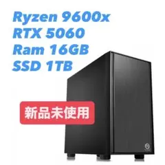【新品未使用！】最強ゲーミングPC APEX/フォートナイト300fps↑