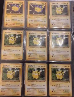 ポケモンカード 旧裏面 ライチュウ マチスのライチュウ 7枚セット