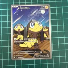 2026年最新】エリキテルの人気アイテム - メルカリ