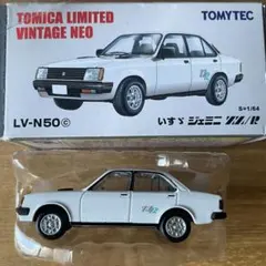 トミカリミテッドヴィンテージ N66a いすゞ ジェミニ ディーゼルターボ