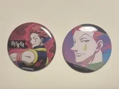 ヒソカ 缶バッジ