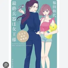 Item thumbnail for item 909aa175-4a11-4800-aa5c-a6c4a71816d7