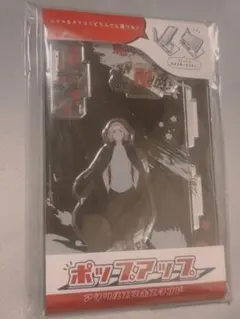 東京リベンジャーズ ポップアップ アクリルスマホスタンド マイキー 佐野万次郎