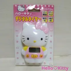 2025年最新】ハローキティキッチンタイマーの人気アイテム - メルカリ
