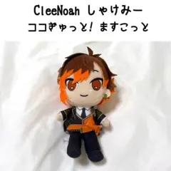 2026年最新】しゃけみーの人気アイテム - メルカリ