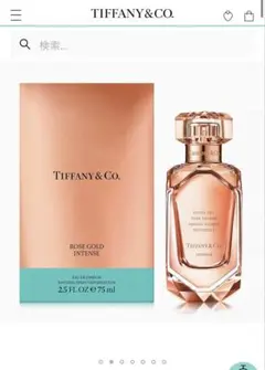 Tiffany & Co. Rose Gold Intense 75mlのサムネイル