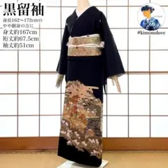 レア 江戸の花 浮世絵 40×27cm 6枚セット 鳶頭 江戸消防 粋 江戸の華