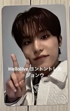 ジョンウ　グッズ　まとめ売り treasure ジョンウ トレカ まとめ売り treasure ジョンウ グッズ