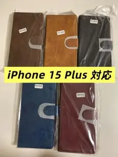 【新品未使用】iPhone 15 Plus 手帳型スマホケース （1点）