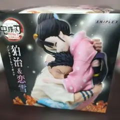 鬼滅の刃 ノンスケールフィギュア アニプレックス 狛治 恋雪