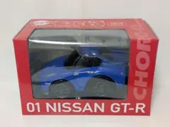 タカラトミー ビッグチョロQ 日産 GT-R
