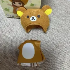 ぷちリカちゃんのリラックマの服のみ