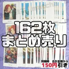 【A212】　葵ゆうた　ぱしゃっつ　あんスタ　まとめ売り　あんさんぶるスターズ