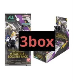 アーセナルベース　3.5アニバーサリー　メモリアルブースターパック　3BOX