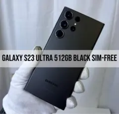 2026年最新】galaxy s23 ultra 512gb 国内の人気アイテム - メルカリ