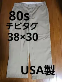 80s レア dickies チビタグ 874 ワークパンツ usa製