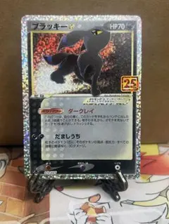 2025年最新】ポケカ ブラッキー25の人気アイテム - メルカリ