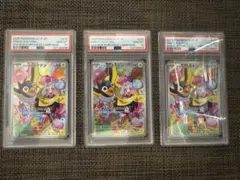 Item thumbnail for item bdedea32-a89a-459f-af44-3db514689561