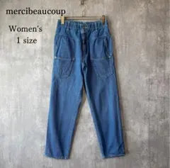 2026年最新】mercibeaucoup デニムの人気アイテム - メルカリ