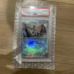 PSA10 グレイシア スカーレット&バイオレット テラスタルフェスex…